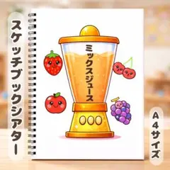 Item thumbnail for item a2a38287-6bb5-48a3-aa31-5d20a268b871