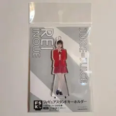 2026年最新】井上玲音 fskの人気アイテム - メルカリ