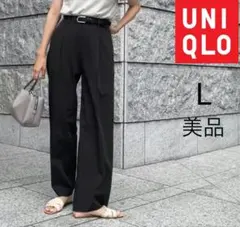 美品！UNIQLO タックワイドパンツ ブラック Lサイズ