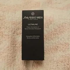新品　SHISEIDOメン　アルティミューン　パワライジング　コンセントレート