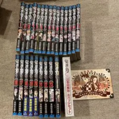 鬼滅の刃 全巻セット +公式ファンブック+ 21巻特典シール+22巻特典缶バッジ