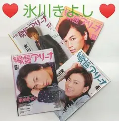 ミント ～プロフ必読～様 リクエスト 3点 まとめ商品