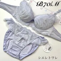 B70/M シエレトワレ リリアージュココ ブラジャー&ショーツ 上下セットのサムネイル