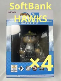 ソフトバンクホークス パワプロくん 可動フィギュア 4個セット