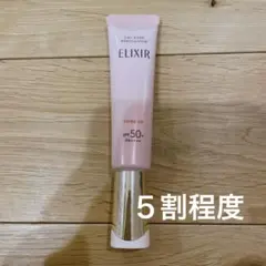 ELIXIR トーンアップ SPF50+ PA++++