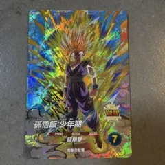 ドラゴンボールスーパーダイバーズ 宝箱 GDR 孫悟飯:少年期 SDV5-076