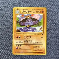 ゴーリキー ● 拡張シート第3弾(緑版)