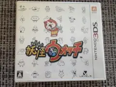 妖怪ウォッチ ニンテンドー3DS