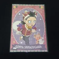 鬼滅の刃 ufotable クリスマスイベント2025 ポストカード 不死川玄弥