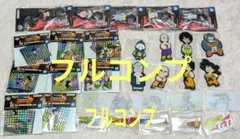 【即日発送】一番くじ ドラゴンボール 下位賞 フルコンプセット計31個