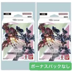 2026年最新】ガンダムカードゲーム スタートデッキ Clan Unity [ST06