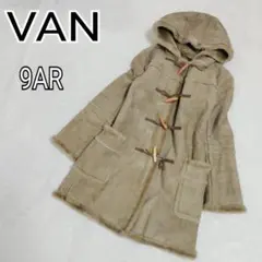 【VAN】フード付きフェイクムートンコート 9AR ベージュ k5044