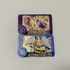 ポケモンフレンダ ベストタッグ3だん スーパートレジャー、トレジャー