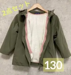 キッズジャンパー 130cm