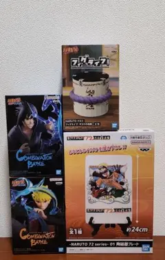 【NARUTO疾風伝】ナルト＆サスケ フィギュア４点セット