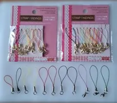 ストラップ金具