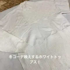 MNG 異素材切替ホワイトニット トレーナー 長袖 レディースMサイズ（み77)