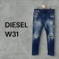 DIESEL W31 スキニーデニム ダメージ加工