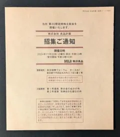 Item thumbnail for item df317ecd-f697-45aa-9f9c-9e6832198342