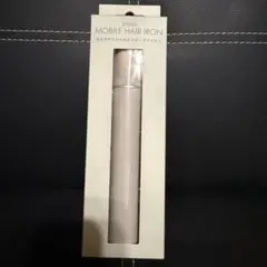 新品 mods hair モバイルヘアアイロン MHS-1342 モッズヘア