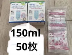 カネソン 母乳バッグ　保存バッグ　150ml 50枚