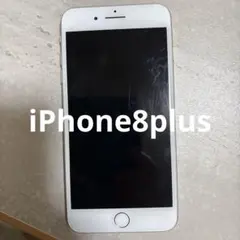 iPhone8Plus シルバー　64GBバッテリー残量72% iPhone8Plus シルバー 64GB バッテリー残量72% - メルカリ