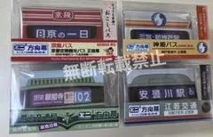 ミニミニ方向幕 近鉄 セット 復刻5800系 5200系 50000系しまかぜ ミニミニ方向幕 近鉄 セット 復刻5800系 5200系 50000系しまかぜ