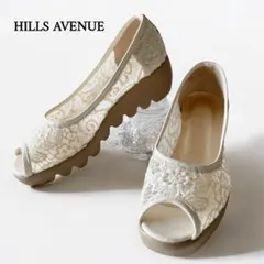 美品✨ ヒルズアベニュー アリー 総レース オープントゥ ウエーブソール