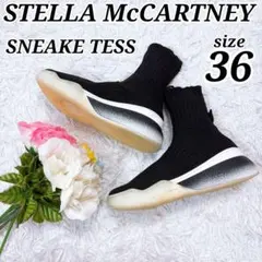 【希少】ステラマッカートニー 厚底ソックススニーカー 黒白 グラデーション 36
