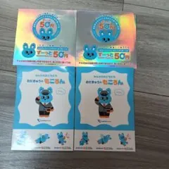小田急のもころん　シール