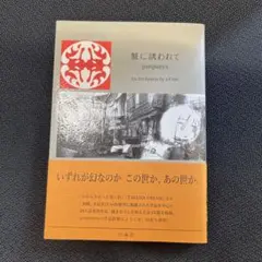 2025年最新】panpanyaの人気アイテム - メルカリ