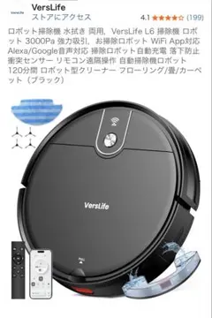 2026年最新】VersLife l6の人気アイテム - メルカリ