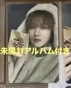 straykids スキズ FANS ヨントン トレカ Doit チャンビン