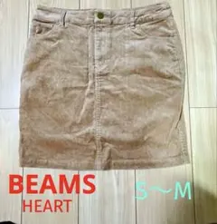 BEAMS HEART ベージュ タイトスカート サイズ0