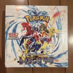 2026年最新】レイジングサーフ BOXの人気アイテム - メルカリ