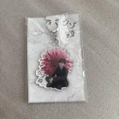 ウソ婚 アクリルキーホルダー 渡辺翔太