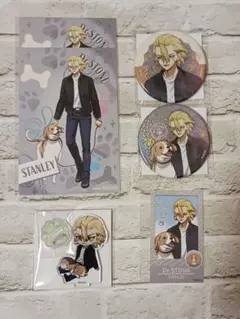 七海龍水 with Dogs 6点セット - メルカリ