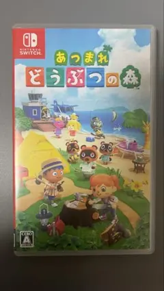 あつまれ どうぶつの森 Nintendo Switch