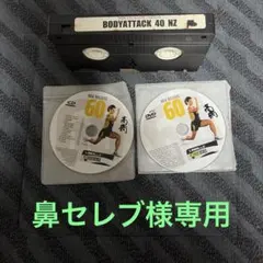 レズミルズ ボディアタック 39 VHSテープ - メルカリ