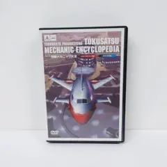 Item thumbnail for item 25567776-7199-4d4d-8ee0-d15d5465c308