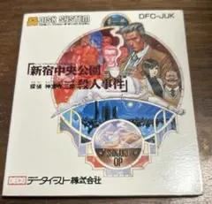 2026年最新】神宮寺三郎 ファミコンの人気アイテム - メルカリ