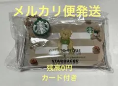 スターバックス　ジェラートピケ　マルチケース　カード付き　モカベージュ