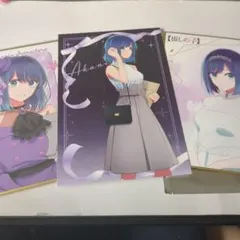 推しの子　黒川あかね　色紙　ポストカード