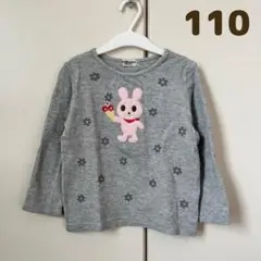 ミキハウス　ホットビスケッツ　グレー　キャビット　カットソー　長袖　110