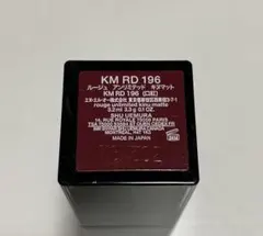 shu uemura ルージュアンリミテッド　キヌマット　196シュウウエムラ
