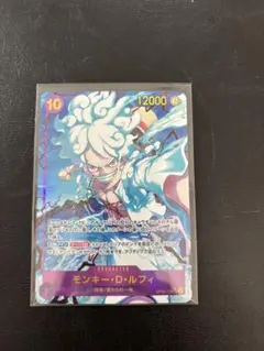 モンキー・D・ルフィ SEC パラレル(PRB-01新イラスト)