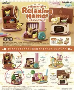 ポケモンリラクシングホーム　ピチュー チラーミィ