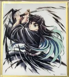 鬼滅の刃 webshopくじ アクリル色紙　時透無一郎　C39①