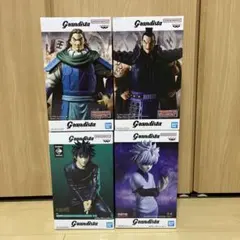 グランディスタ 5個セット