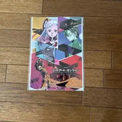 Item thumbnail for item 2236a0a3-ed80-4e9f-8038-be36953e1895